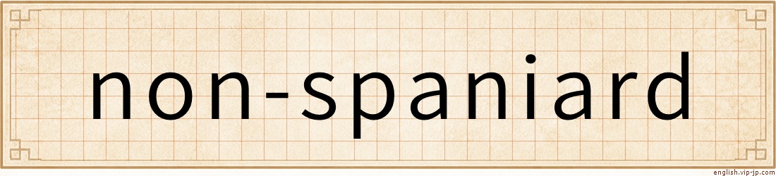 non-spaniard