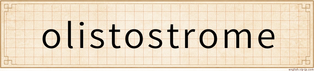 olistostrome