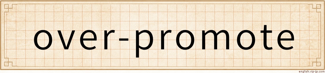over-promote