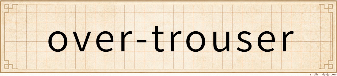 over-trouser