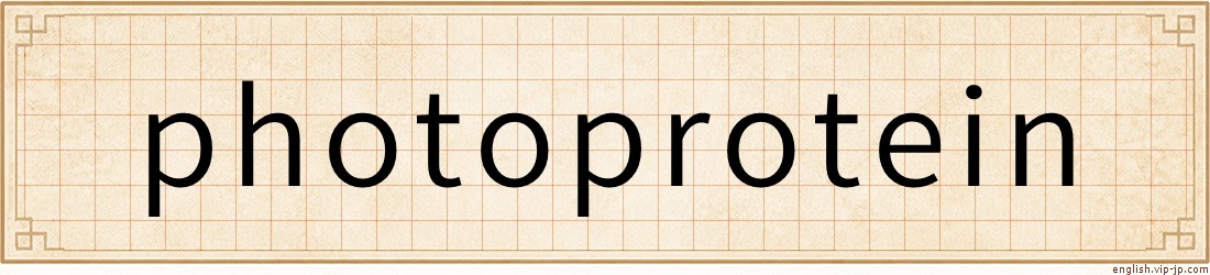 photoprotein