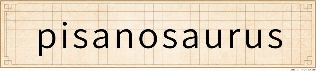 pisanosaurus