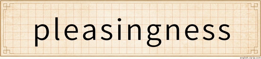 pleasingness