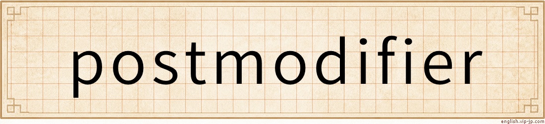 postmodifier