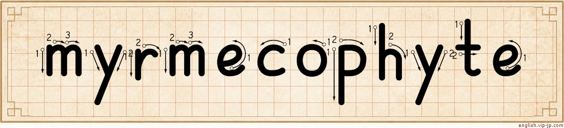 myrmecophyte lettering