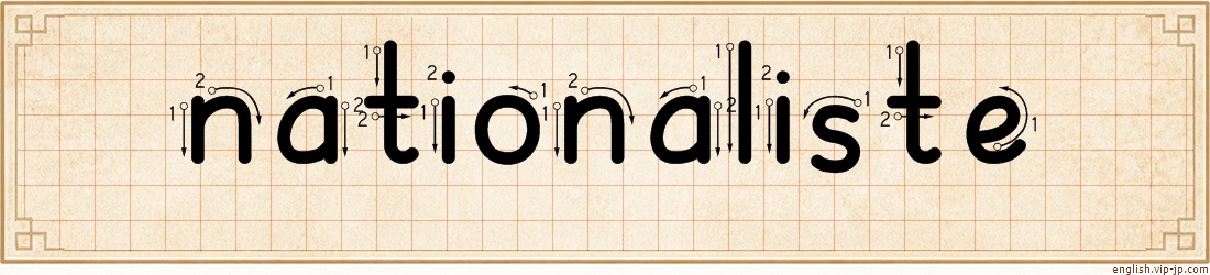 nationaliste lettering