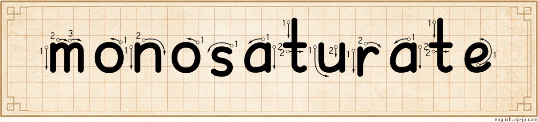 monosaturate lettering