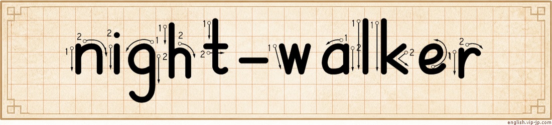 night-walker lettering