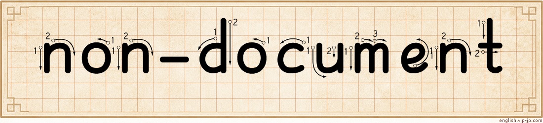 non-document lettering