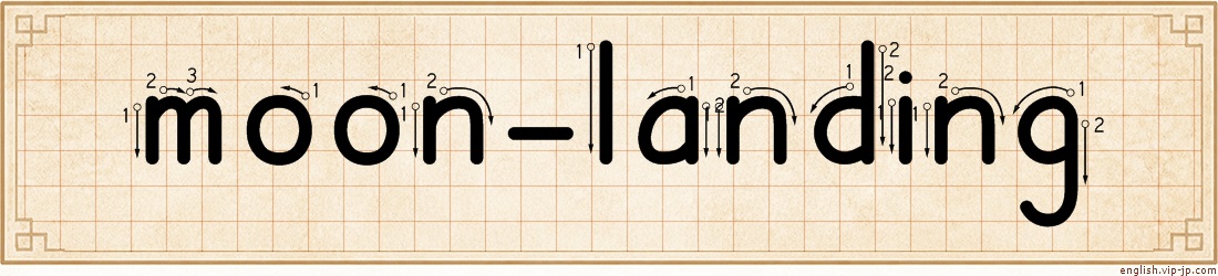 moon-landing lettering