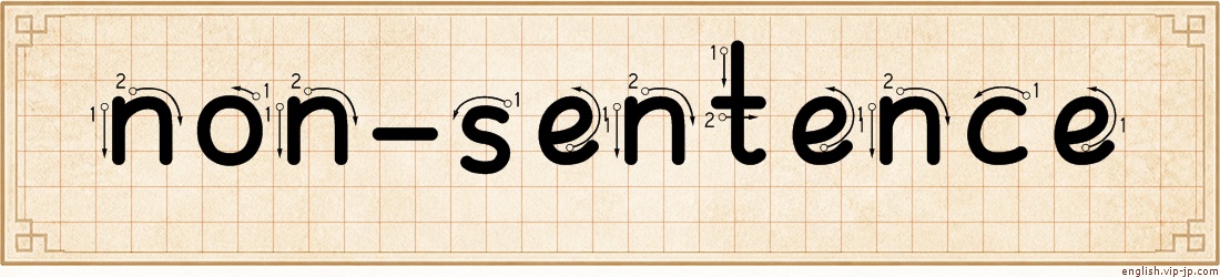 non-sentence lettering
