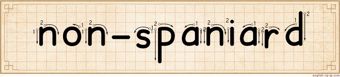 non-spaniard lettering