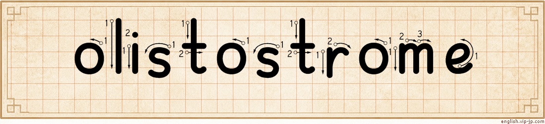 olistostrome lettering