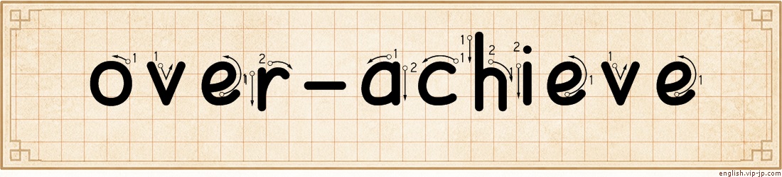 over-achieve lettering