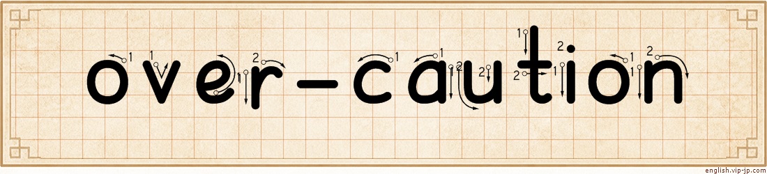 over-caution lettering