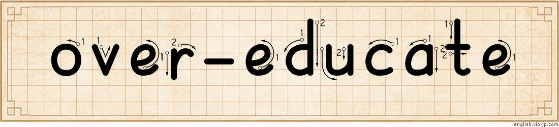 over-educate lettering