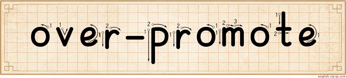 over-promote lettering