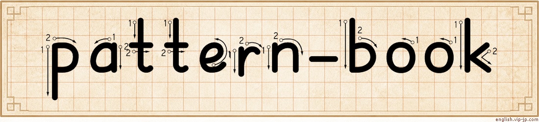 pattern-book lettering