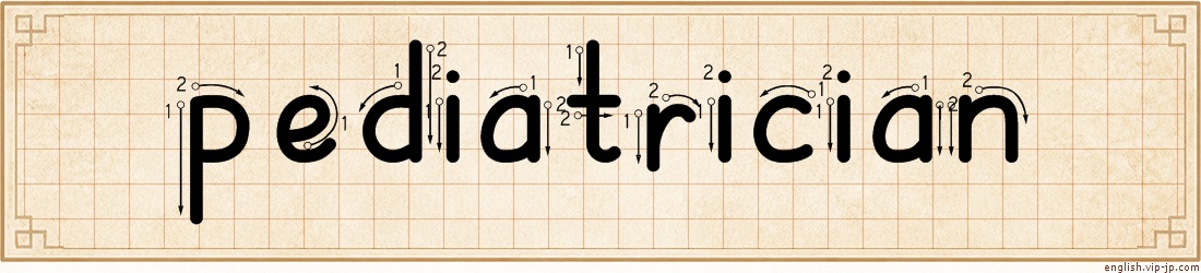 pediatrician lettering