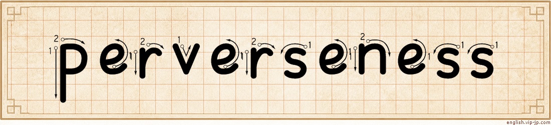 perverseness lettering