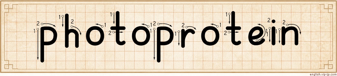photoprotein lettering