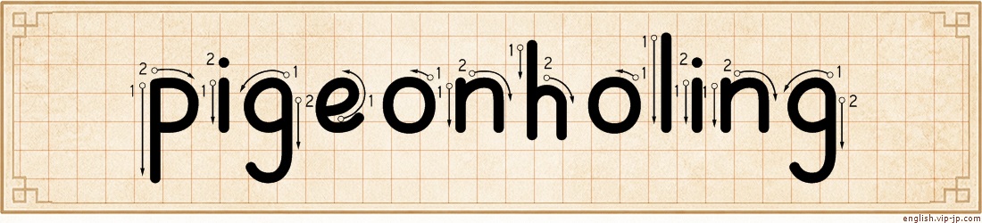 pigeonholing lettering