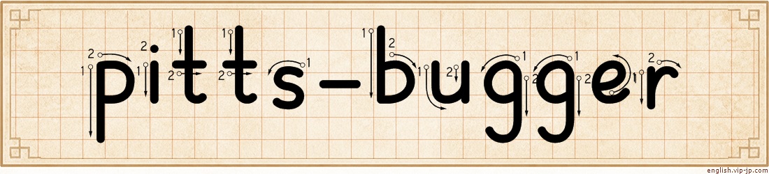 pitts-bugger lettering