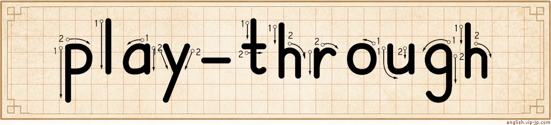 play-through lettering