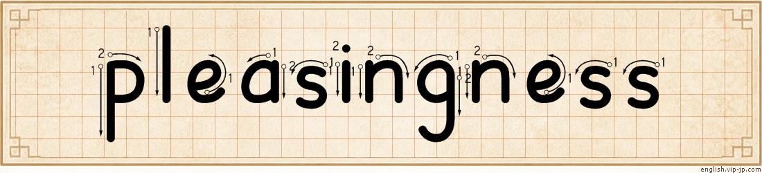 pleasingness lettering