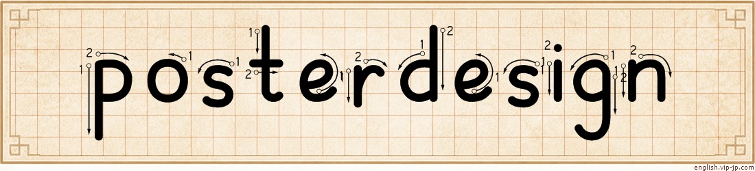 posterdesign lettering