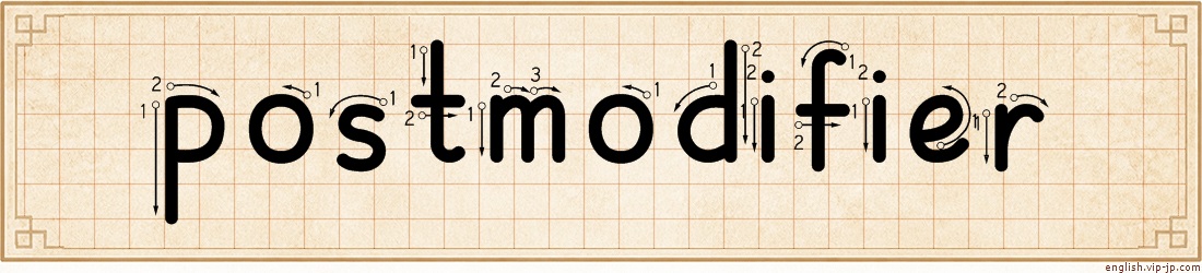 postmodifier lettering