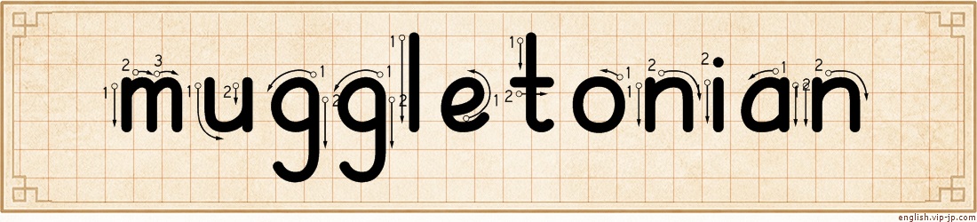 muggletonian lettering