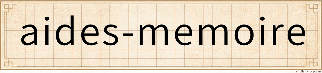 aides-memoire