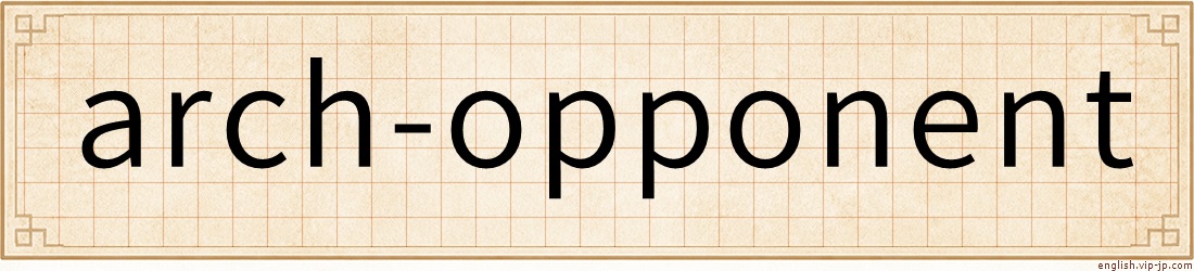 arch-opponent