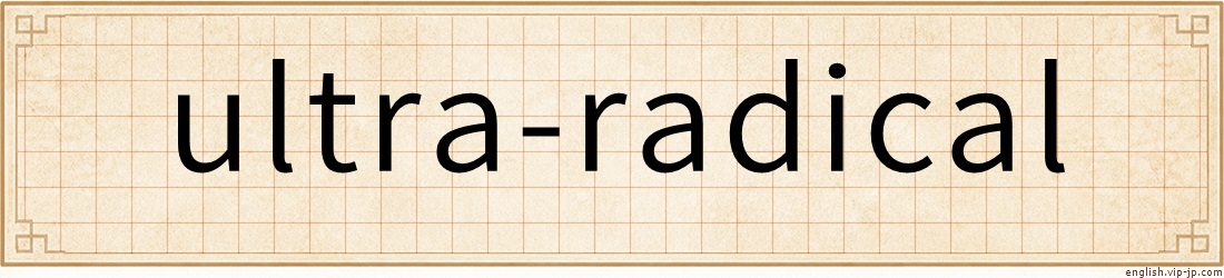 ultra-radical
