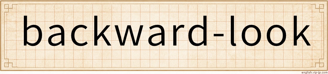 backward-look