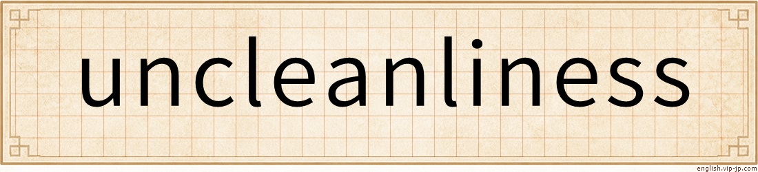 uncleanliness