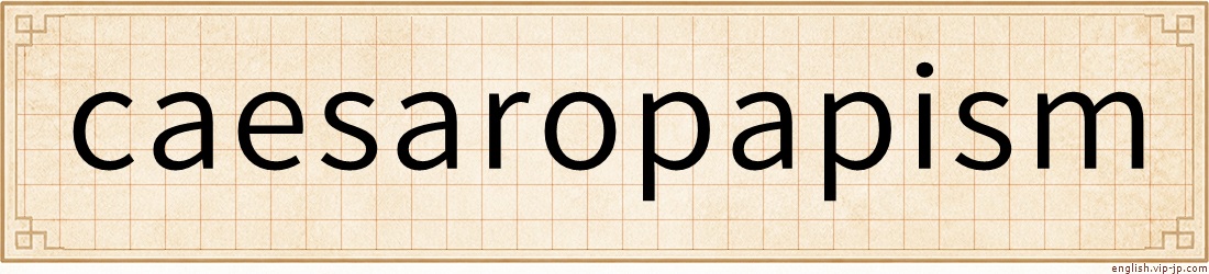 caesaropapism
