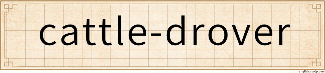 cattle-drover