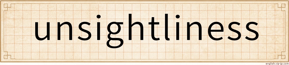unsightliness