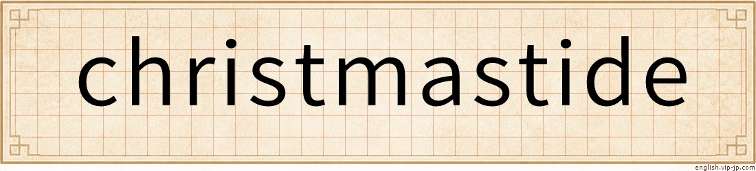 christmastide