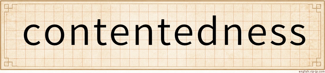 contentedness