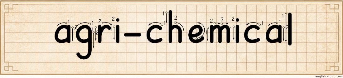 agri-chemical lettering