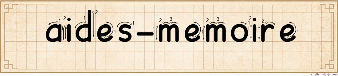 aides-memoire lettering