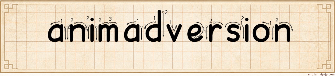 animadversion lettering