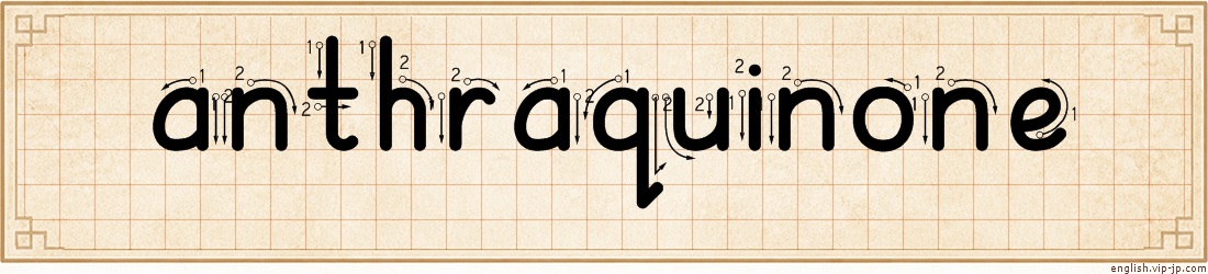 anthraquinone lettering