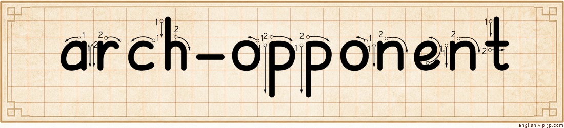 arch-opponent lettering