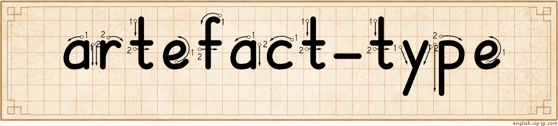 artefact-type lettering