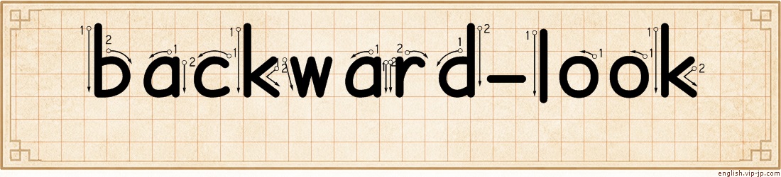 backward-look lettering