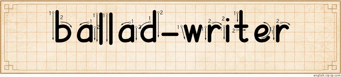 ballad-writer lettering